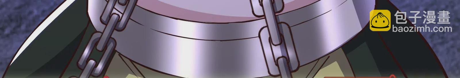 古神遊戲 - 第75話 仇恨！暴怒的蜥蜴娘(3/5) - 1